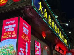 -旺角小渔村(二马路店)