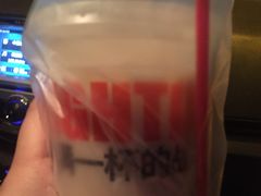 -永和大王(蛙嫩紫苏香·军博店)