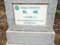 -白河堡水库