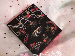 -日上免税行(浦东机场五店)