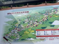 -梭布垭石林景区