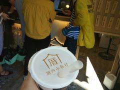 小眷村奶茶-厝内小眷村(西单大悦城店)