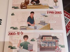 -民信老铺(华盖路店)