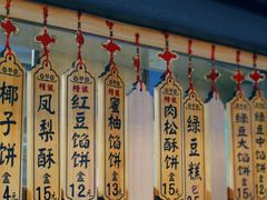 -阿吉仔(大元路店)