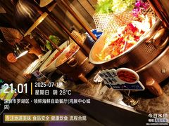 -领鲜活海鲜榴莲自助火锅(东门店)