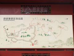 -照金香山旅游景区