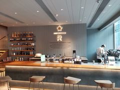 -星巴克臻选(广州好世界广场店)