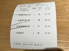 -泮金大塘(北二七路店)