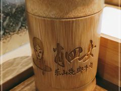 -肖四女乐山跷脚牛肉(世博源店)