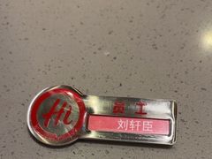 -海底捞火锅(南京红山常发广场店)