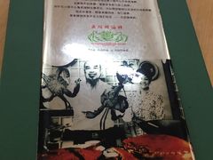 -無招牌海鮮(芽笼店)