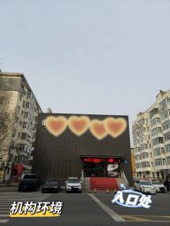 -伊美尔医疗美容医院