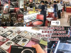 -盛贤大沙头旧货市场
