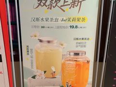 -汉斯南美烤肉(总店)