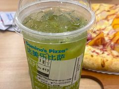 -达美乐比萨(商城路店)