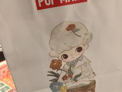 -泡泡玛特POPMART (北京超极合生汇店)