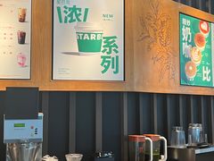 -星巴克(西安机场1店T3到达店)