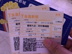 -金逸影城(明发IMAX店)