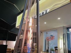 -壹笑茶庄