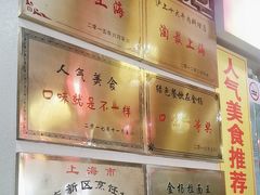 -金杨拉面王小吃面馆·牛三宝面·红烧牛肉粉