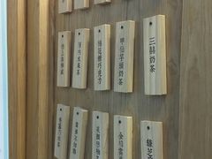 -厝内小眷村(长宁定西路店)