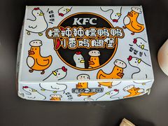 -肯德基(中心书城店)