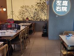 -左庭右院鲜牛肉火锅(新梅广场店)