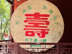 -南岳大庙