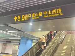 -家饰佳(宜山路店)