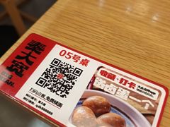 -秦大宽·陕西手工面(仁和新城店)