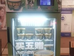-和合谷(北新桥店)