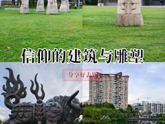 -四海公园(南山区)