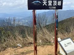 -广州市石门国家森林公园