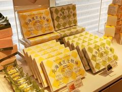 -好利来(东直门银座店)