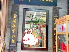 -张一元(总店)