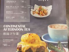 -新旺茶餐厅(嘉里城店)
