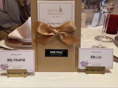 -ONE FULL 古董港式海鲜火锅