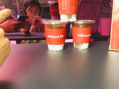 -JPG coffee(广州体育西店)