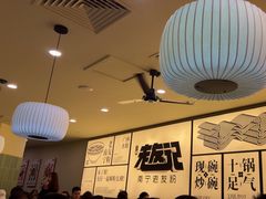 -三姐·老友记·南宁老友粉(朝阳区光华路嘉里中心店)