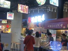 -茶马花街(城西银泰城店)