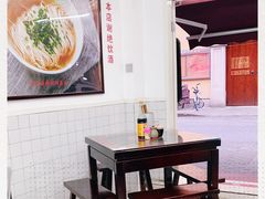 大堂-逸桂禾面馆