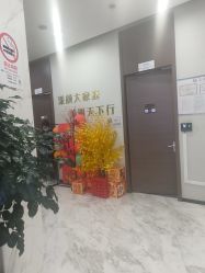 -上海漾颜医疗美容