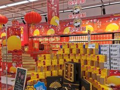 -家乐福(四元桥购物中心店)