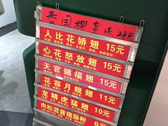 -食盈碗仔翅(星玺广场店)