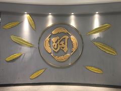 -羽寿司(东方宝泰店)