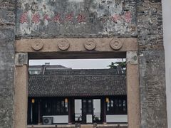-丝绸小镇荻港古村