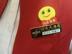 -顺风海鲜港(长寿路店)