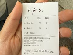 -O.P.S. CAFE