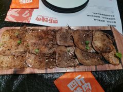 -四斤烤肉(东戴河孟家店)