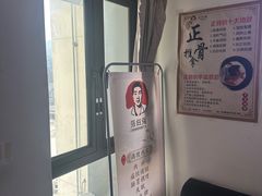 -张钰强中医正骨推拿连锁(华发商都店)